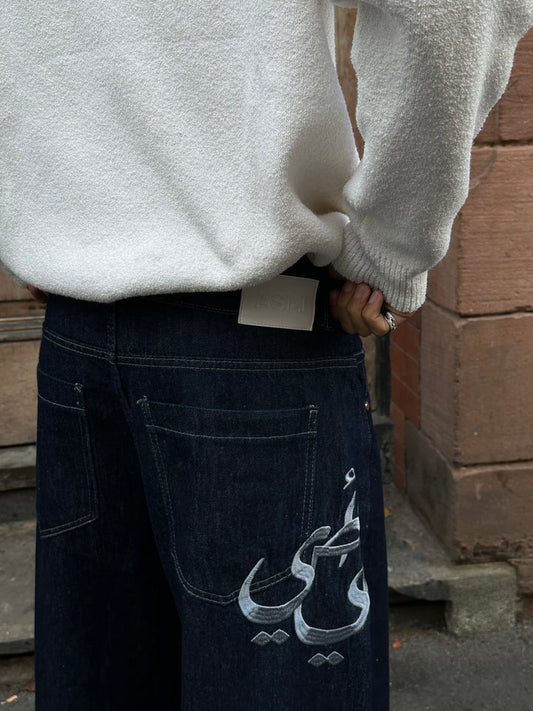 THE ASILI MEGA BAGGY JEANS IN NAVY BLUE